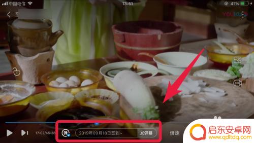 手机优酷弹幕怎么发 优酷视频弹幕功能怎么使用