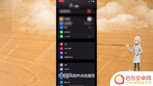 苹果手机双屏怎么开 苹果手机双屏模式怎么打开