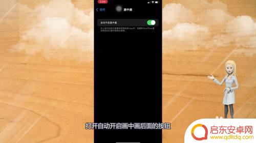 苹果手机双屏怎么开 苹果手机双屏模式怎么打开