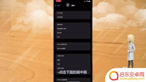 苹果手机双屏怎么开 苹果手机双屏模式怎么打开