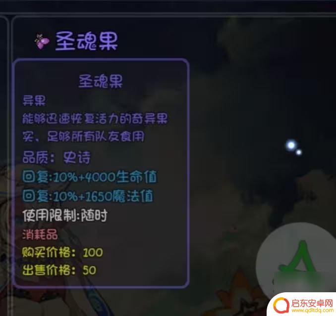 寻道大千怎么挂机升级 寻道大千挂机砍树攻略