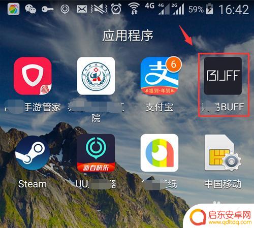 网易buffsteam库存刷不出来 Steam库存资料怎么使用BUFF