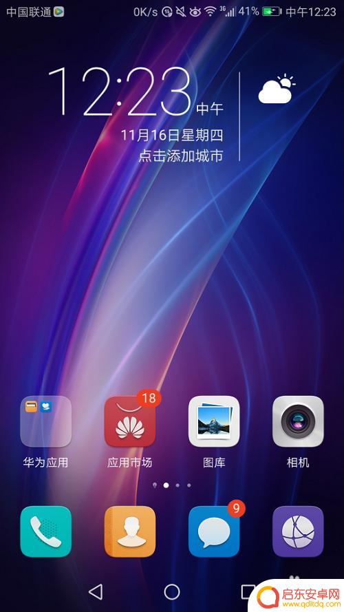 天天酷跑怎么看好友 天天酷跑好友最远距离在哪查看