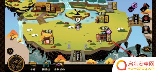 无悔华夏如何存档读档 无悔华夏游戏存档方法