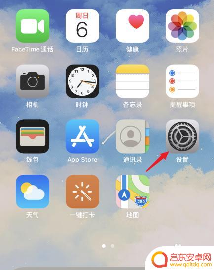 如何取消苹果手机电话绑定 如何取消两个iphone的电话关联