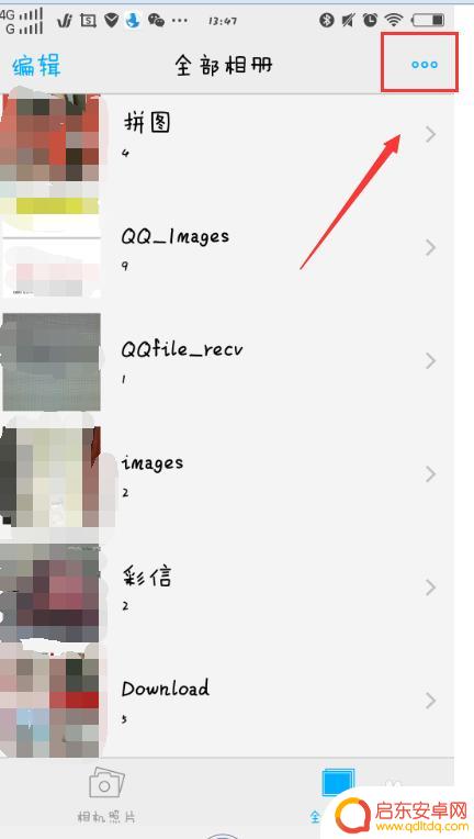 手机怎么设置拼图 怎样用手机拼图软件