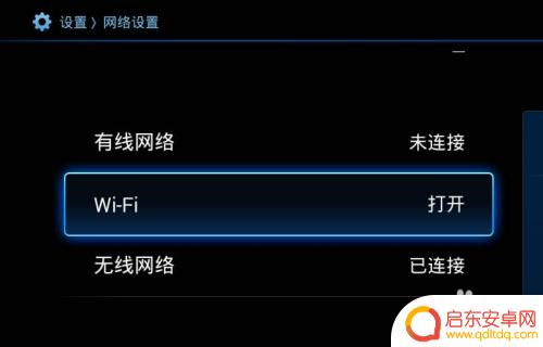 苹果手机怎么镜像移动盒子 苹果手机如何通过无线投屏连接到电视机顶盒
