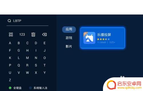苹果手机怎么镜像移动盒子 苹果手机如何通过无线投屏连接到电视机顶盒