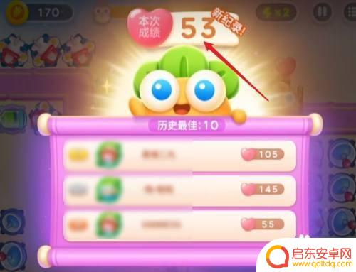 保卫萝卜4如何玩每日挑战不限次数 保卫萝卜4每日挑战攻略推荐阵容