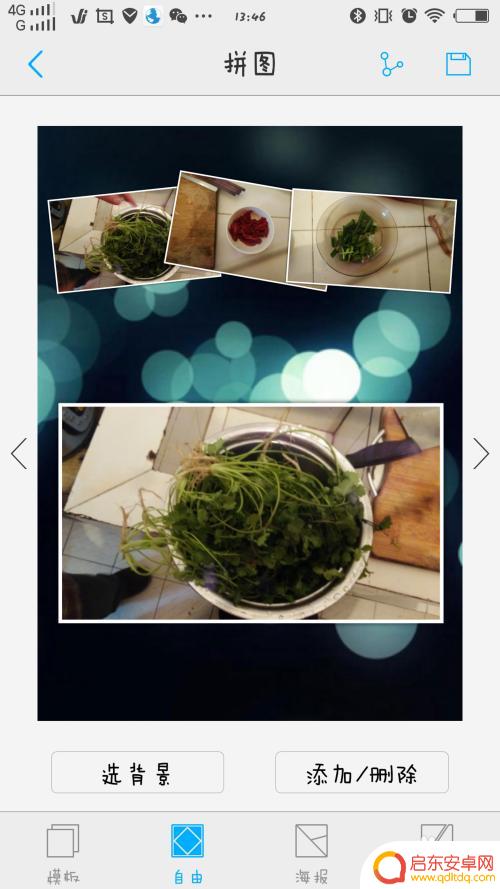 手机怎么设置拼图 怎样用手机拼图软件