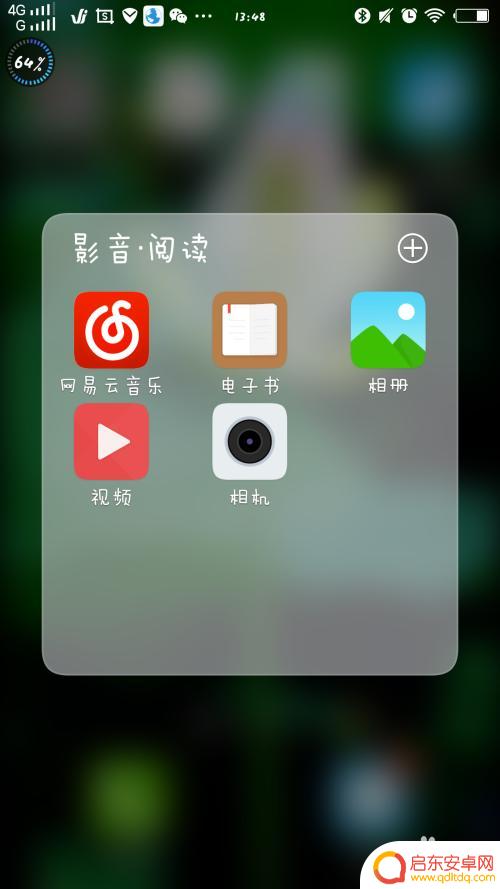 手机怎么设置拼图 怎样用手机拼图软件