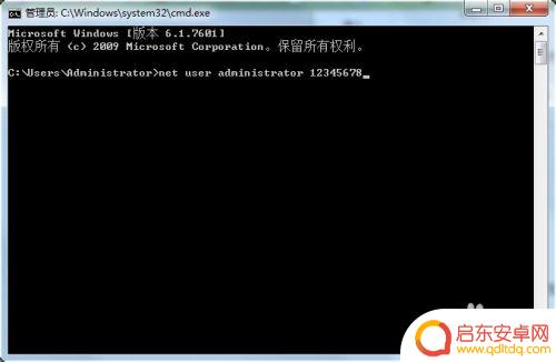 如何用手机做开机密码设置 Windows 电脑开机自动登录设置