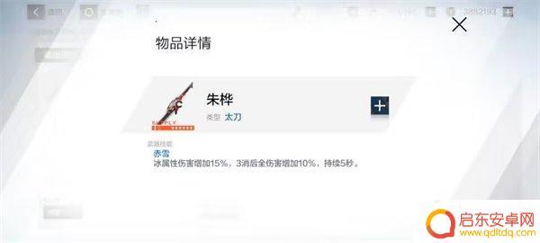 战双帕弥什如何配队 战双帕弥什艾拉万华顶级队伍搭配技巧