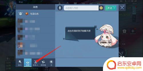 龙族幻想如何提升好友度 如何提高龙族幻想伙伴好友度