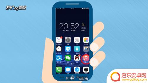 vivox16怎么设置手机来电铃声啊 Vivo手机怎么设置自定义来电铃声