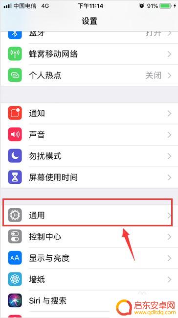 苹果手机如何下载体验系统 苹果设备如何升级到iOS测试版