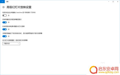 羊手机动态壁纸怎么设置 如何将电脑壁纸设置为幻灯片