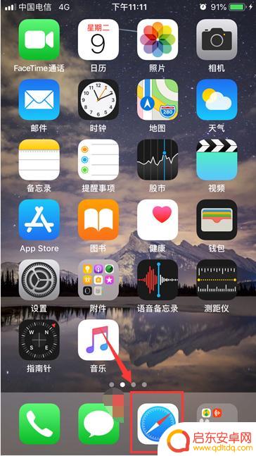 苹果手机如何下载体验系统 苹果设备如何升级到iOS测试版