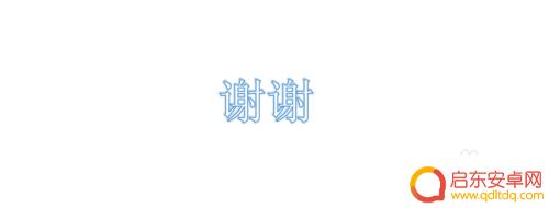 羊手机动态壁纸怎么设置 如何将电脑壁纸设置为幻灯片