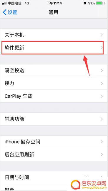 苹果手机如何下载体验系统 苹果设备如何升级到iOS测试版