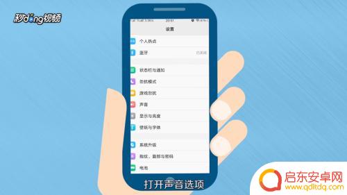 vivox16怎么设置手机来电铃声啊 Vivo手机怎么设置自定义来电铃声