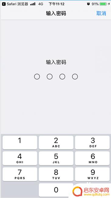 苹果手机如何下载体验系统 苹果设备如何升级到iOS测试版
