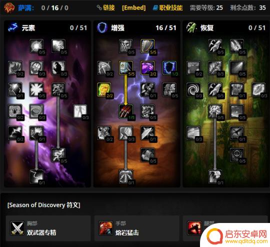 魔兽世界模拟怎么选择职业 魔兽世界怀旧服探索赛季开放注意事项