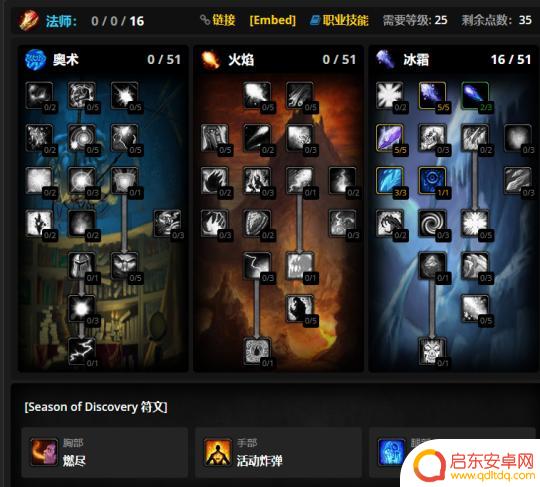 魔兽世界模拟怎么选择职业 魔兽世界怀旧服探索赛季开放注意事项