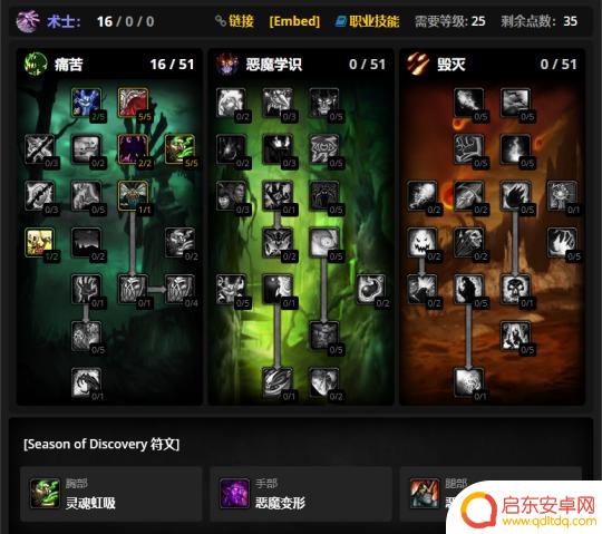 魔兽世界模拟怎么选择职业 魔兽世界怀旧服探索赛季开放注意事项