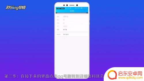 如何用qq查找别人手机位置 手机QQ地图功能怎么查看好友位置