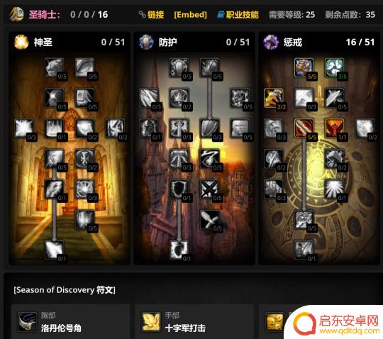 魔兽世界模拟怎么选择职业 魔兽世界怀旧服探索赛季开放注意事项
