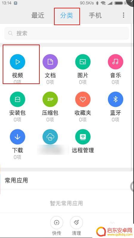 手机录像怎么导入车上 如何用蓝牙将手机视频传输到车载导航系统