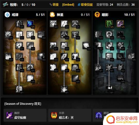 魔兽世界模拟怎么选择职业 魔兽世界怀旧服探索赛季开放注意事项