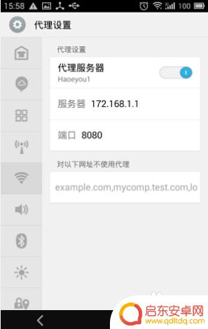 怎么获得手机游戏代理 安卓手机如何进行代理设置