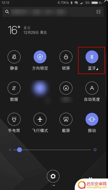 手机录像怎么导入车上 如何用蓝牙将手机视频传输到车载导航系统