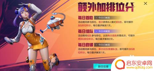 高能英雄如何上分 英雄联盟高能英雄上分技巧
