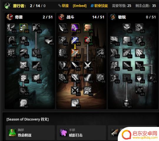 魔兽世界模拟怎么选择职业 魔兽世界怀旧服探索赛季开放注意事项