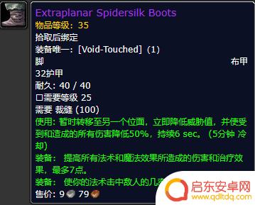 魔兽世界模拟怎么选择职业 魔兽世界怀旧服探索赛季开放注意事项