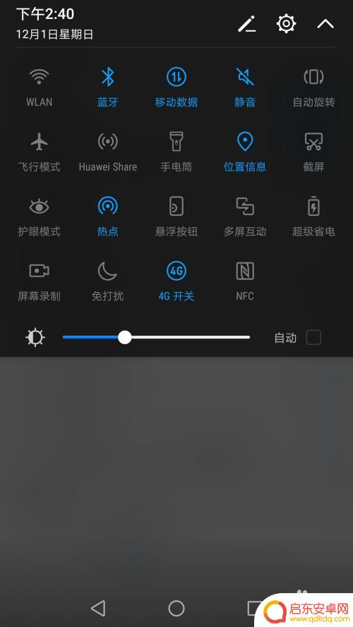 怎么样把电话号码导入新手机 新手机怎样导入电话号码