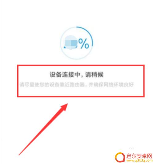 小米兔如何连手机热点 小米兔联网设置教程