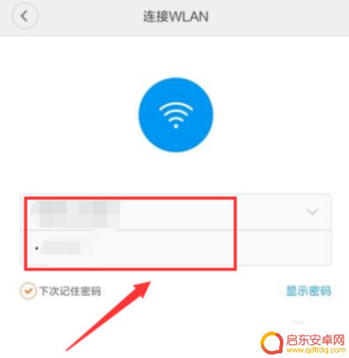 小米兔如何连手机热点 小米兔联网设置教程