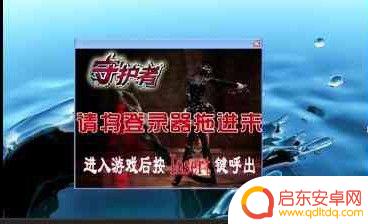 守护者传奇怎么分解装备 传奇守护者的技能怎么使用