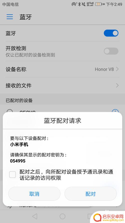 怎么样把电话号码导入新手机 新手机怎样导入电话号码