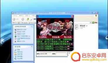 守护者传奇怎么分解装备 传奇守护者的技能怎么使用