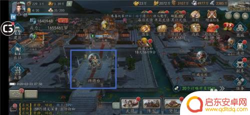 三国志2017如何拜官 三国志2017武将拜官技巧