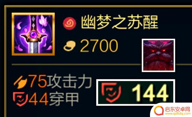 Gala卡幽梦BUG曝光：是故意的还是不小心？被逮到只能卖的尴尬情况