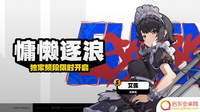 新手如何合理抽卡和组队：绝地求生零绝区攻略