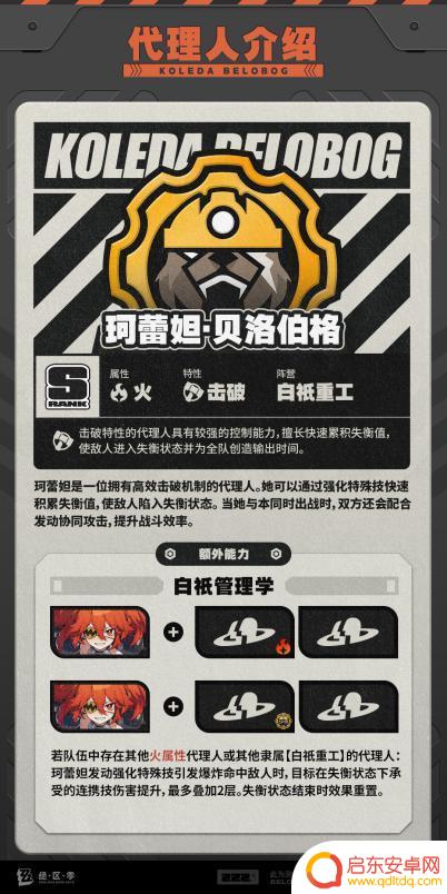 新手如何合理抽卡和组队：绝地求生零绝区攻略