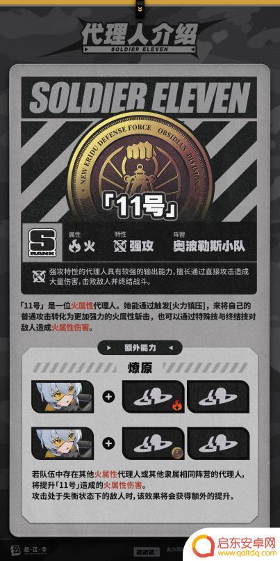 新手如何合理抽卡和组队：绝地求生零绝区攻略
