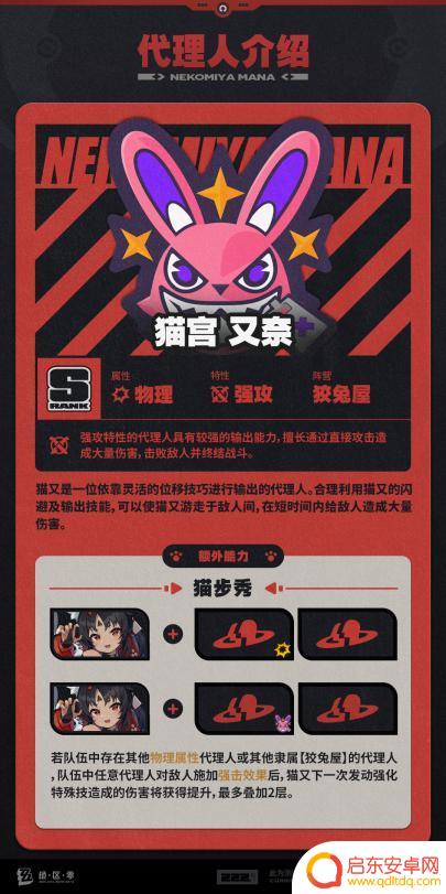 新手如何合理抽卡和组队：绝地求生零绝区攻略